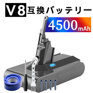 y5{|CgzVi DYSON _C\ V8 Animal Pro ݊obe[y4500mAh 22VzΉp \ PSEF obe[ YGX 2025GX-XIJPT
