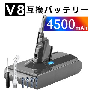 y10{|CgzVi DYSON _C\ V8 Animal Cord-Free ݊obe[y4500mAh 22VzΉp \ PSEF obe[ YGX 2025GX-XIJPDR