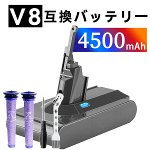 y5{|CgzVi DYSON _C\ V8 Animal Cord-Free ݊obe[y4500mAh 22VzΉp \ PSEF obe[ YGX 2025GX-XIJPNM2