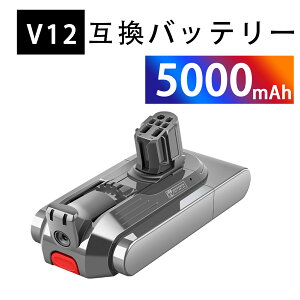 y580~OFF&P10{zVi DYSON DYSON V12 ݊obe[y5000mAh 25.2VzΉp \ PSEF obe[ YHG 2025HG-XIJP