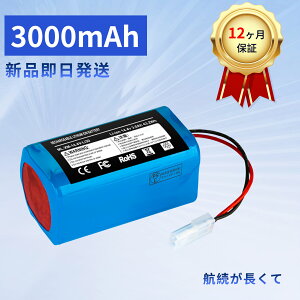 y280~OFF&P10{zVi XIAOMI R35 ݊obe[y3000mAh 14.4VzΉp \ PSEF obe[ YHG 2025HG-XIJP