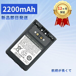 y10{|Cgz310Vi YAESU FNB-101LI ݊obe[y2200mAh 7.4VzΉp \ PSEF obe[ YJCA 2025JCA-XIJP