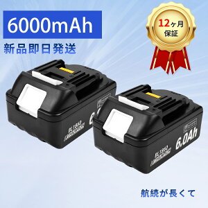y1020~OFF&P15{z Vi bl1860b MAKITA 194205-3 ݊obe[y6000mAh 18VzΉp \ PSEF obe[ YHH 2025HH-XIJP