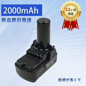 �y5�{�|�C���g�z�V�i HITACHI BCL1015 �݊��o�b�e���[�y2000mAh 10.8V�z�Ή��p �����\ PSE�F�� �o�b�e���[ YKG 2025KG-XIJP