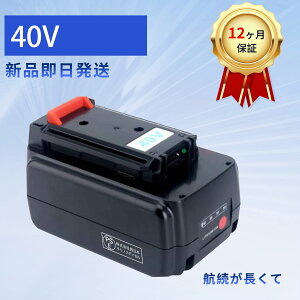 Vi BALCK DECKER LBX2040 ݊obe[y1500mAh 40VzΉp \ PSEF obe[ YJCA 2025JCA-XIJP