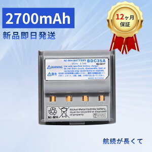�y5�{�|�C���g�z�V�i BDC35A �݊��o�b�e���[ �y2700mAh 6V�z �Ή��p �����\ �o�b�e���[ YLI 2025LI-XIJPLAA