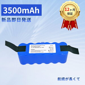 �y10�{�|�C���g�z�y�V�i��1�N�ۏ؁z iRobot iRobot roomba 620 �݊��o�b�e���[�y3500mAh 14.4V�z�Ή��p �����\ PSE�F�� �o�b�e���[ YLCA 2025LCA-XIJP