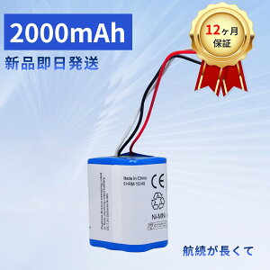 �y5�{�|�C���g�z�y�V�i��1�N�ۏ؁z iRobot iRobot Braava381 �݊��o�b�e���[�y2500mAh 7.2V�z�Ή��p �����\ PSE�F�� �o�b�e���[ YLCA 2025LCA-XIJP
