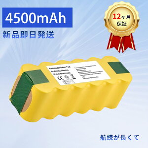 �y5�{�|�C���g�z�V�i iRobot roomba 528 �݊��o�b�e���[ �y4500mAh 14.4V�z �Ή��p �����\ �o�b�e���[ YLCA 2025LCA-XIJP