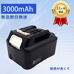 y10{|Cgzyō1NԂ̕ۏ؁zVi MAKITA BL1041B BL1015 BL1015B BL1040B BL1050B ݊obe[y3000mAh 10.8VzΉp \ PSEF؁yz obe[ YJZ 2025JZ-XIJP