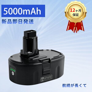 �y5�{�|�C���g�z�V�i DEWALT DE9503 �݊��o�b�e���[�y5000mAh 18V�z�Ή��p �����\ PSE�F�� �o�b�e���[ YKR 2025KR-XIJP