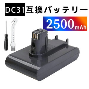 �y5�{�|�C���g�z�V�i d-yson DC35 �݊��o�b�e���[�y2500mAh 22.2V�z�Ή��p �����\ PSE�F�� �o�b�e���[ YKN 2025KN-XIJP