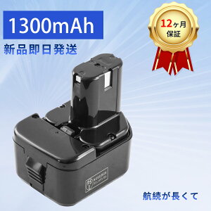 �y5�{�|�C���g�z�V�i HITACHI EB1214S �݊��o�b�e���[�y1300mAh 12V�z�Ή��p �����\ PSE�F�� �o�b�e���[ YKH 2025KH-XIJP