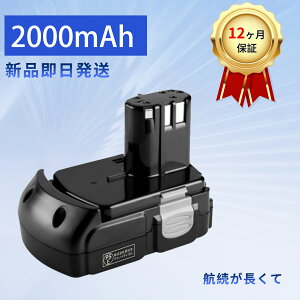 y5{|CgzVi HITACHI EBM1815/BCL1815 ݊obe[y2000mAh 18VzΉp \ PSEF obe[ YKG 2025KG-XIJP