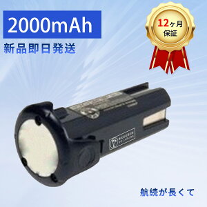 �y5�{�|�C���g�z�V�i HITACHI HIT-EBM315 �݊��o�b�e���[�y2000mAh 3.6V�z�Ή��p �����\ PSE�F�� �o�b�e���[ YKZ 2025KZ-XIJP