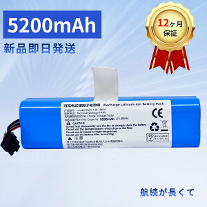 �y5�{�|�C���g�z�V�i Eufy X95/X90 �݊��o�b�e���[�y5200mAh 14.4V�z�Ή��p �����\ PSE�F�� �o�b�e���[ YKC 2025KC-XIJP