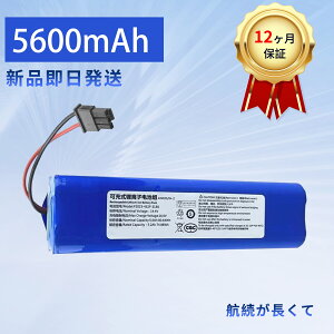 �y5�{�|�C���g�z�y�V�i��1�N�ۏ؁z Eufy Robovac X8 Hybrid �݊��o�b�e���[�y5600mAh 14.4V�z�Ή��p �����\ PSE�F�� �o�b�e���[ YLCA 2025LCA-XIJP