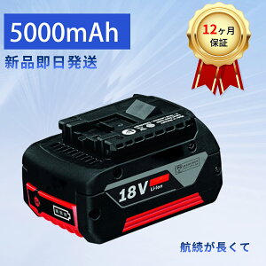�y10�{�|�C���g�z�V�i BOSCH GBA180 �݊��o�b�e���[�y5000mAh 18V�z�Ή��p �����\ PSE�F�� �o�b�e���[ YLI 2025LI-XIJP