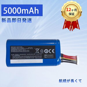 �y5�{�|�C���g�z�V�i SUNMI L2 �݊��o�b�e���[�y5000mAh 4.2V�z�Ή��p �����\ PSE�F�� �o�b�e���[ YKQ 2025KQ-XIJP