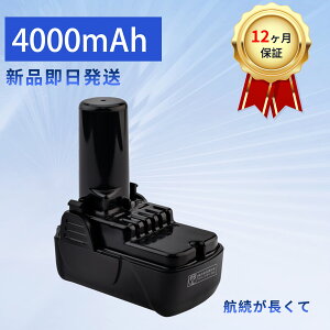 y5{|CgzVi HITACHI EBM1815/BCL1815 ݊obe[y4000mAh 10.8VzΉp \ PSEF obe[ YKD 2025KD-XIJP