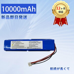 �y10�{�|�C���g�z�V�i JBL GSP0931134 �݊��o�b�e���[�y10000mAh 7V�z�Ή��p �����\ PSE�F�� �o�b�e���[ YKG 2025KG-XIJP