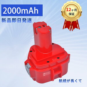 y5{|CgzVi PA12 ݊obe[ y2000mAh 12Vz Ήp \ obe[ YJZ 2025JZ-XIJP