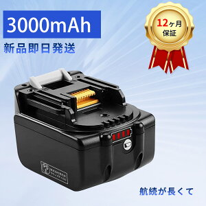�y5�{�|�C���g�z�V�i MAKITA BL1430 �݊��o�b�e���[�y3000mAh 14.4V�z�Ή��p �����\ PSE�F�� �o�b�e���[ YKR 2025KR-XIJP