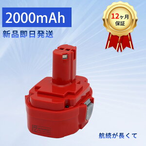 y5{|CgzVi MAKITA 1822 ݊obe[y2000mAh 18VzΉp \ PSEF obe[ YJZ 2025JZ-XIJP