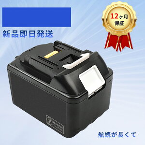 y1010~OFF&P5{zyō1NԂ̕ۏ؁zVi MAKITA BL1890 BL1820B BL1830B BL1850B ݊obe[y9000mAh 18VzΉp \ PSEF؁yz obe[ YJBG 2025JBG-XIJP