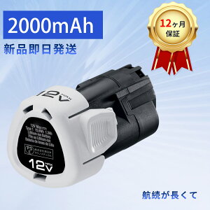 �y5�{�|�C���g�z�V�i PORTER CABLE POR-PCL12BLX- �݊��o�b�e���[�y2000mAh 12V�z�Ή��p �����\ PSE�F�� �o�b�e���[ YKD 2025KD-XIJP