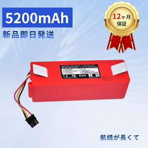 �y10�{�|�C���g�z�V�i S5 �݊��o�b�e���[ �y5200mAh 14.4V�z �Ή��p �����\ �o�b�e���[ ZBB 2026BB-XIJP