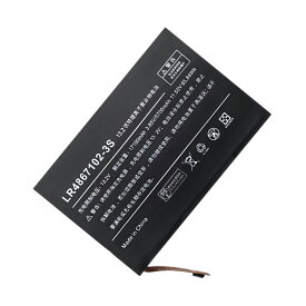 新品 AOKZOE AOKZOE A1 PRO 互換バッテリー【5700mAh 11.55V】対応用 1年保証 高性能 PSE認証 互換バッテリパック ZBF 2026BF-XIJP