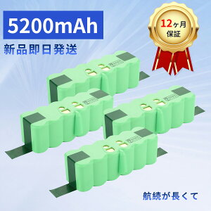y990~OFF&P15{zVi ?IROBOT Irobot Roomba 7 ݊obe[y5200mAh 14VzΉp \ PSEF obe[ YIU 2025IU-XIJPIBC