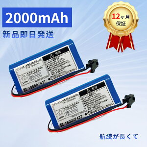 【5倍ポイント】新品 GENERIC EX-3742-00,ZJ-MA8 互換バッテリー【2000mAh 7V】対応用 高性能 PSE認証 バッテリー YIS 2025IS-XIJP