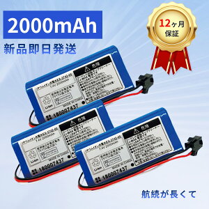 【5倍ポイント】新品 GENERIC EX-3742-00,ZJ-MA8 互換バッテリー【2000mAh 7V】対応用 高性能 PSE認証 バッテリー YIS 2025IS-XIJPA