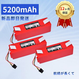 y435~OFF&P10{zVi XIAOMI S5 ݊obe[y5200mAh 14.4VzΉp \ PSEF obe[ YIU 2025IU-XIJPIBB