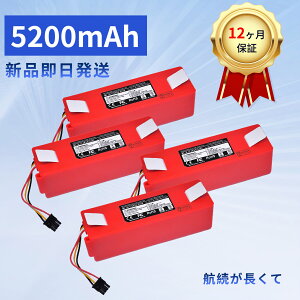 y5{|CgzVi XIAOMI XJT-2P4S-5200 ݊obe[y5200mAh 14.4VzΉp \ PSEF obe[ YIX 2025IX-XIJPIBE