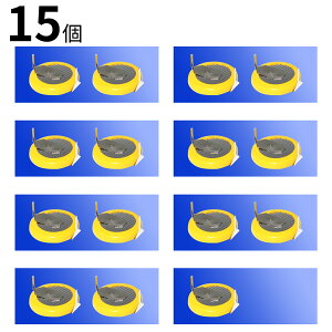 �y245�~OFF&P10�{�z�V�i CR1220���^ 15�� �������� CR1220���^ �R�C���d�r �݊��o�b�e���[ �y40mAh 3V�z �Ή��p 1�N�ۏ� �����\ �݊��o�b�e���p�b�N YJBI 2025JBI-XIJP