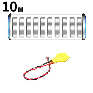 �y440�~OFF&P10�{�z�V�i CR1220 10�� �������� CR1220 �R�C���d�r �݊��o�b�e���[ �y40mAh 3V�z �Ή��p 1�N�ۏ� �����\ �݊��o�b�e���p�b�N YJZ 2025JZ-XIJP