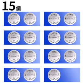 【10倍ポイント】15個入 り新品 GENERIC CR1616 コイン電池 互換バッテリー 【50mAh 3V】 対応用 1年保証 高性能 互換バッテリパック YJP 2025JP-XIJP