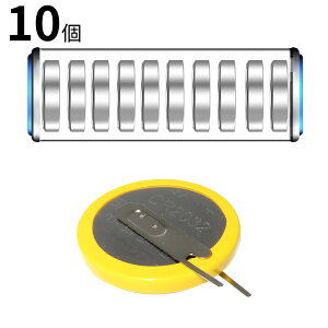 10 Vi GENERIC CR2032 RCdr ݊obe[ y210mAh 3Vz Ήp 1Nۏ \ ݊obepbN YJQ 2025JQ-XIJP