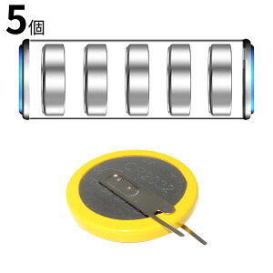 Vi CR2032 5  CR2032 RCdr ݊obe[ y210mAh 3Vz Ήp 1Nۏ \ ݊obepbN YJZ 2025JZ-XIJP