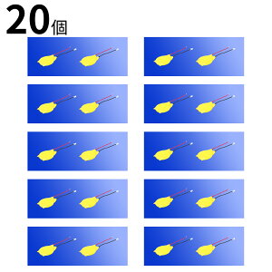 【5倍ポイント】新品 CR2032 20個入 送料無料 CR2032 コイン電池 互換バッテリー 【200mAh 3V】 対応用 1年保証 高性能 互換バッテリパック YJV 2025JV-XIJP