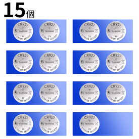 【10倍ポイント】新品 CR927 15個入 送料無料 CR927 コイン電池 互換バッテリー 【30mAh 3V】 対応用 1年保証 高性能 互換バッテリパック YKN 2025KN-XIJP