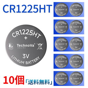 �y5�{�|�C���g�z�V�i CR1225HT 10�� �������� CR1225HT �R�C���d�r �݊��o�b�e���[ �y48mAh 3V�z �Ή��p 1�N�ۏ� �����\ �݊��o�b�e���p�b�N YKQ 2025KQ-XIJP
