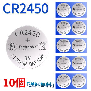 �y5�{�|�C���g�z�V�i CR2450 10�� �������� CR2450 �R�C���d�r �݊��o�b�e���[ �y550mAh 3V�z �Ή��p 1�N�ۏ� �����\ �݊��o�b�e���p�b�N YKQ 2025KQ-XIJP