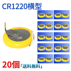 �y5�{�|�C���g�z�V�i CR1220���^ 20�� �������� CR1220���^ �R�C���d�r �݊��o�b�e���[ �y40mAh 3V�z �Ή��p 1�N�ۏ� �����\ �݊��o�b�e���p�b�N YKQ 2025KQ-XIJP