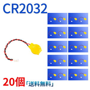 �y5�{�|�C���g�z�V�i CR2032 20�� �������� CR2032 �R�C���d�r �݊��o�b�e���[ �y210mAh 3V�z �Ή��p 1�N�ۏ� �����\ �݊��o�b�e���p�b�N YKR 2025KR-XIJPKAC