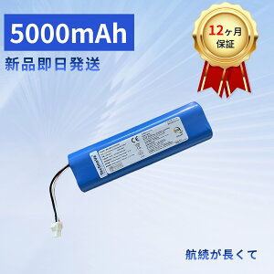 �y5�{�|�C���g�z�V�i VIOMI ALPHA 1A VXVC12 �݊��o�b�e���[�y5000mAh 14.4V�z�Ή��p �����\ PSE�F�� �o�b�e���[ YKM 2025KM-XIJP