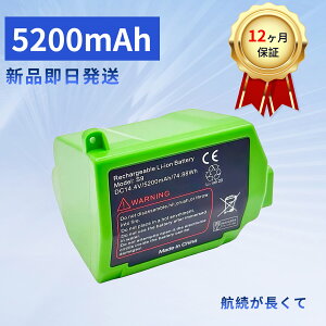�y5�{�|�C���g�z�y�V�i��1�N�ۏ؁z ?iRobot ABL - B �݊��o�b�e���[�y5200mAh 14.4V�z�Ή��p �����\ PSE�F�� �o�b�e���[ YLCA 2025LCA-XIJP